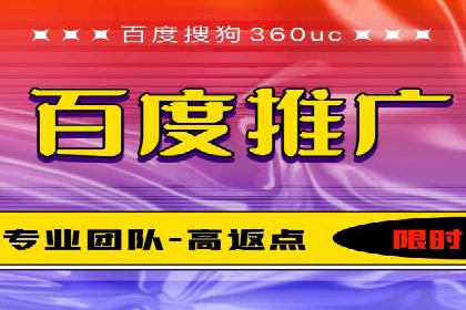 百度SEM竞价案例：揭秘高效广告投放策略