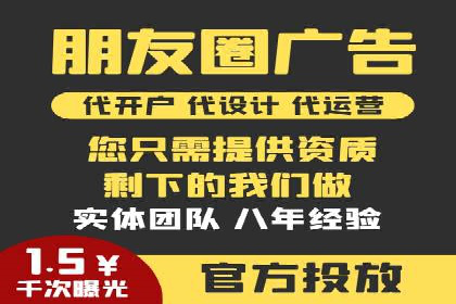 知乎信息流广告投放技巧与案例