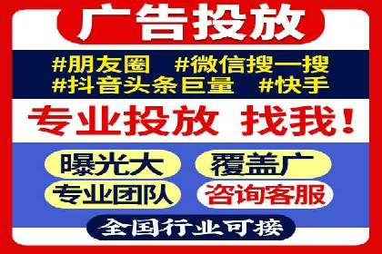 专业SEM托管：企业广告投放的明智之选